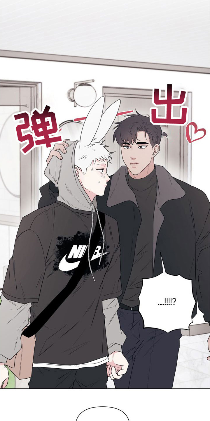 囚兔传里的订婚骗局漫画漫画,第8章：卡住：约会2图