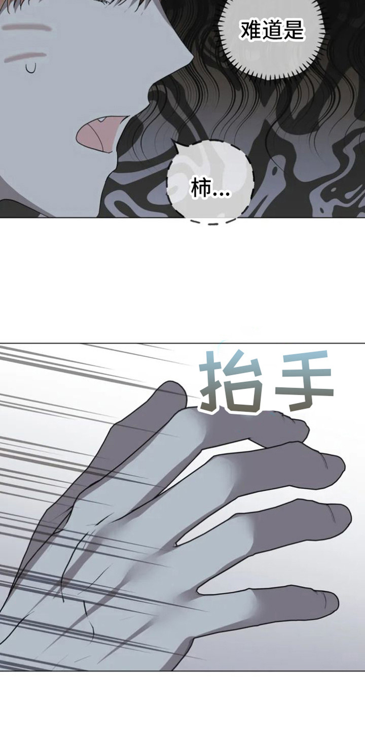 囚兔传漫画北极的兔子漫画,第36章：乱入的老虎：躲藏2图