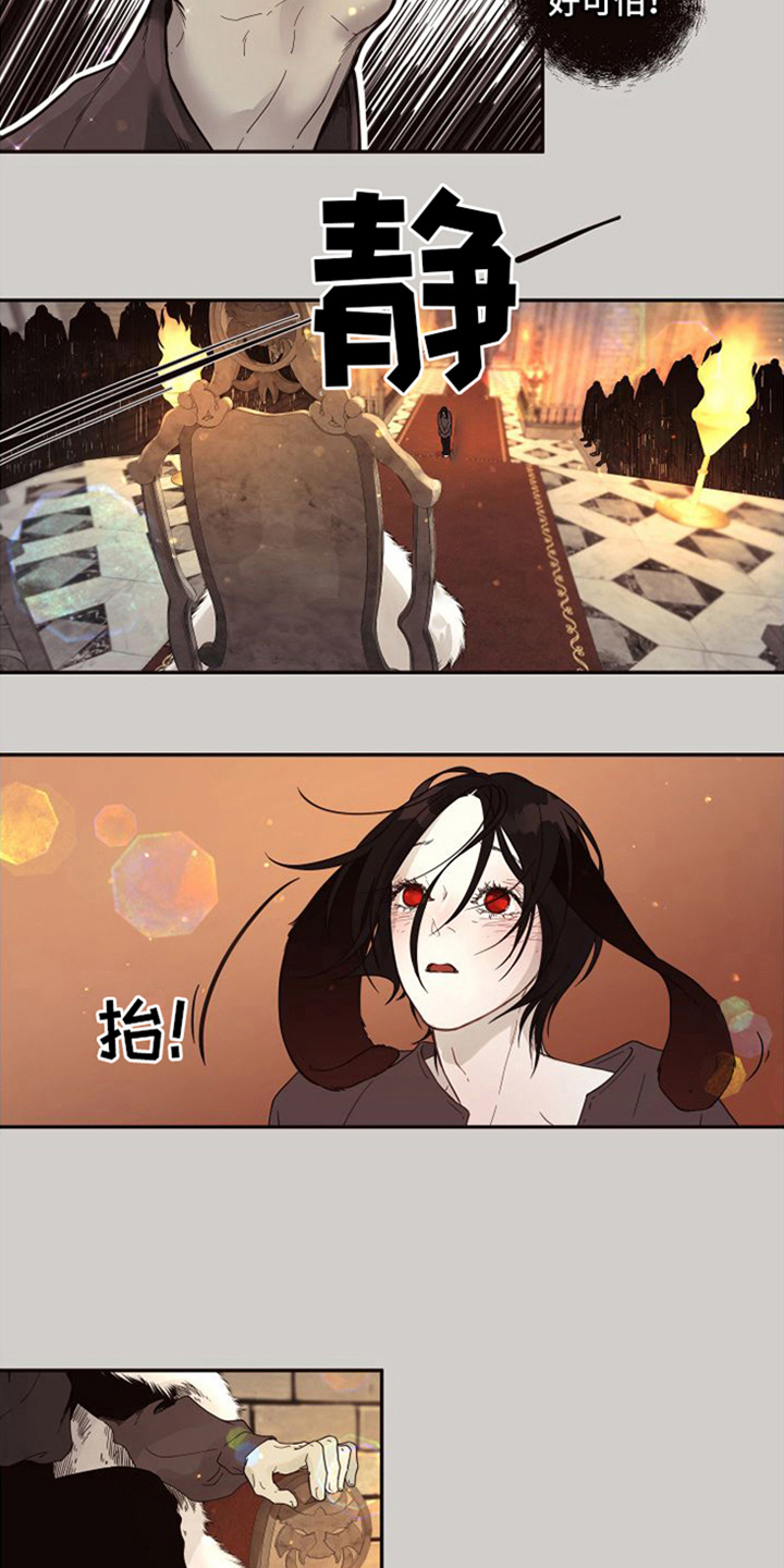 囚兔传北极的兔子漫画叫什么漫画,第16章：北极兔：支配者2图