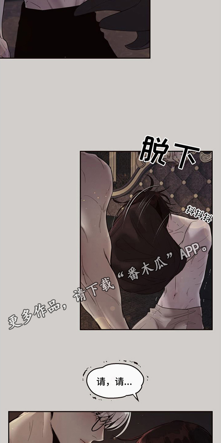 囚兔传别名漫画,第18章：北极兔：选择权2图