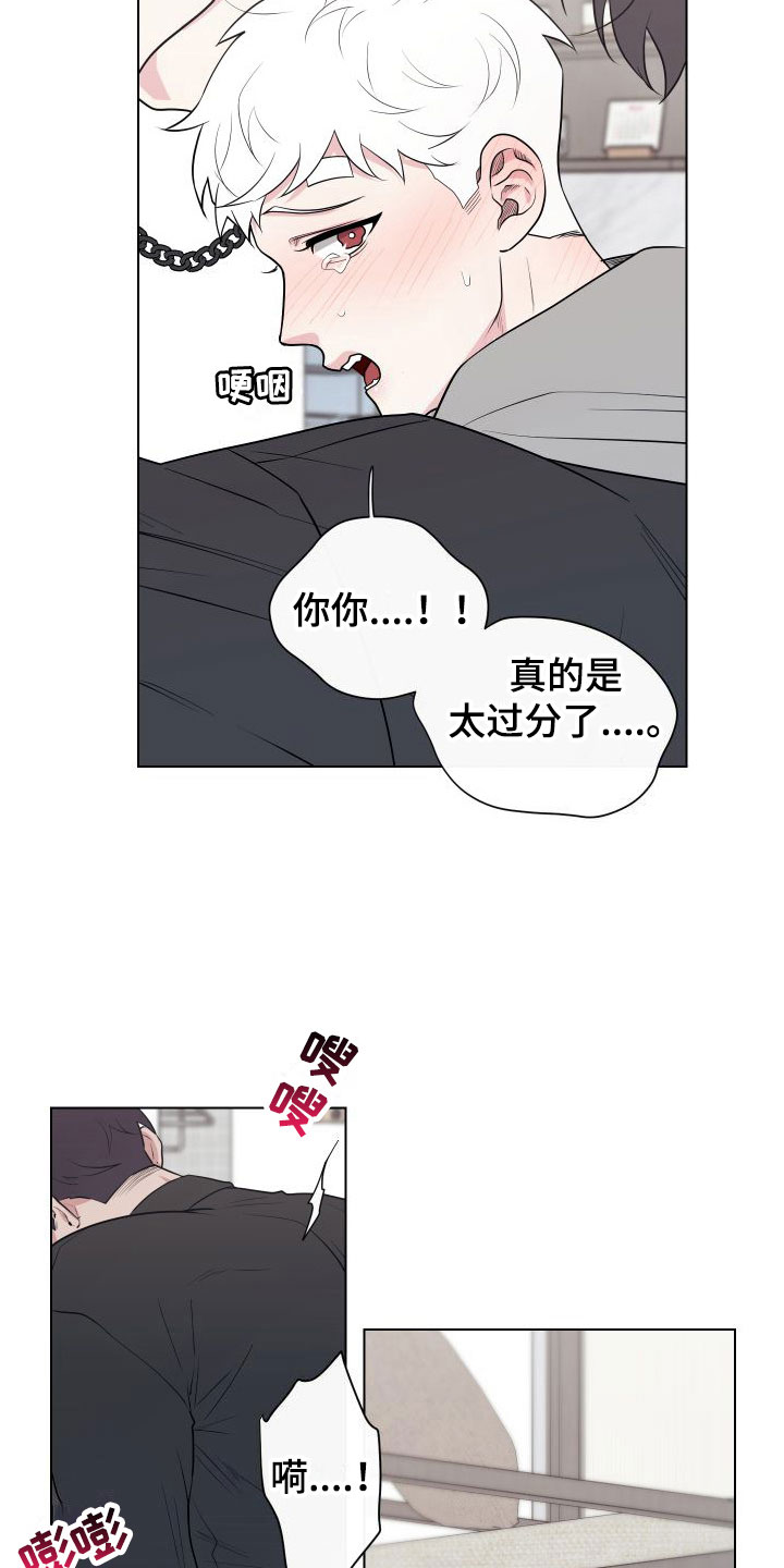 囚徒漫画,第12章：卡住：给你1图