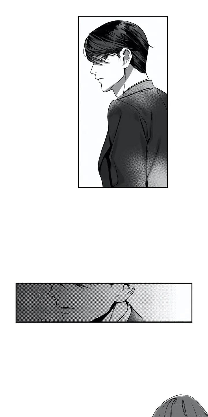 难言爱漫画,第2章：喝醉了1图