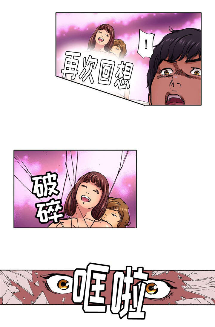 拥挤之家漫画,第20章：谁更好1图