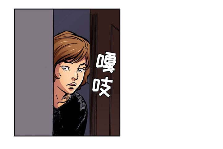 拥挤之家漫画,第11章：不能再背叛1图