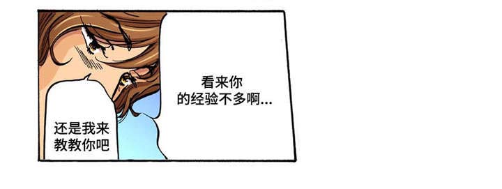 拥挤城市2漫画,第16章：最后一次2图