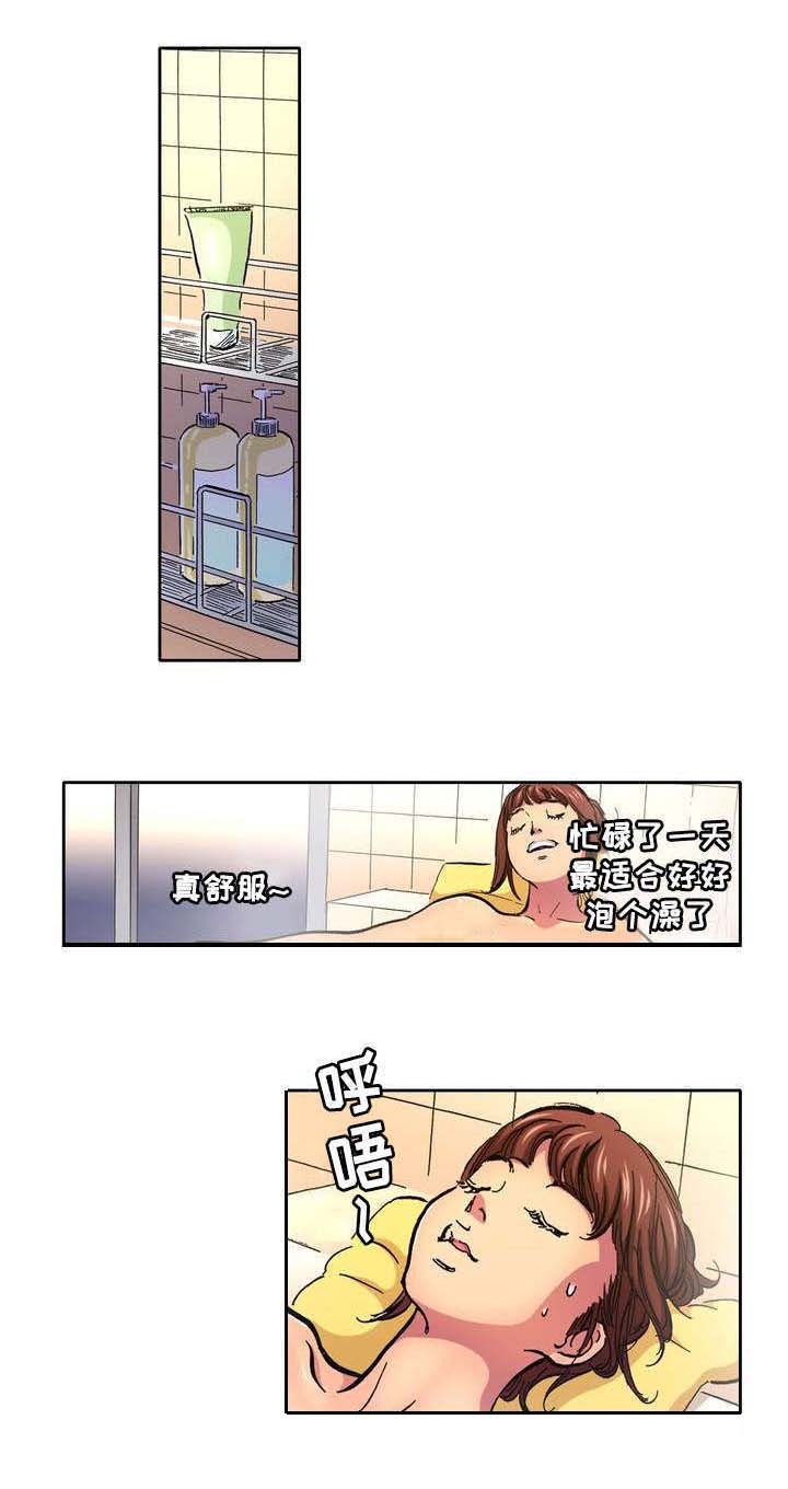 永济至芮城隧道项目示意图漫画,第2章：表白2图