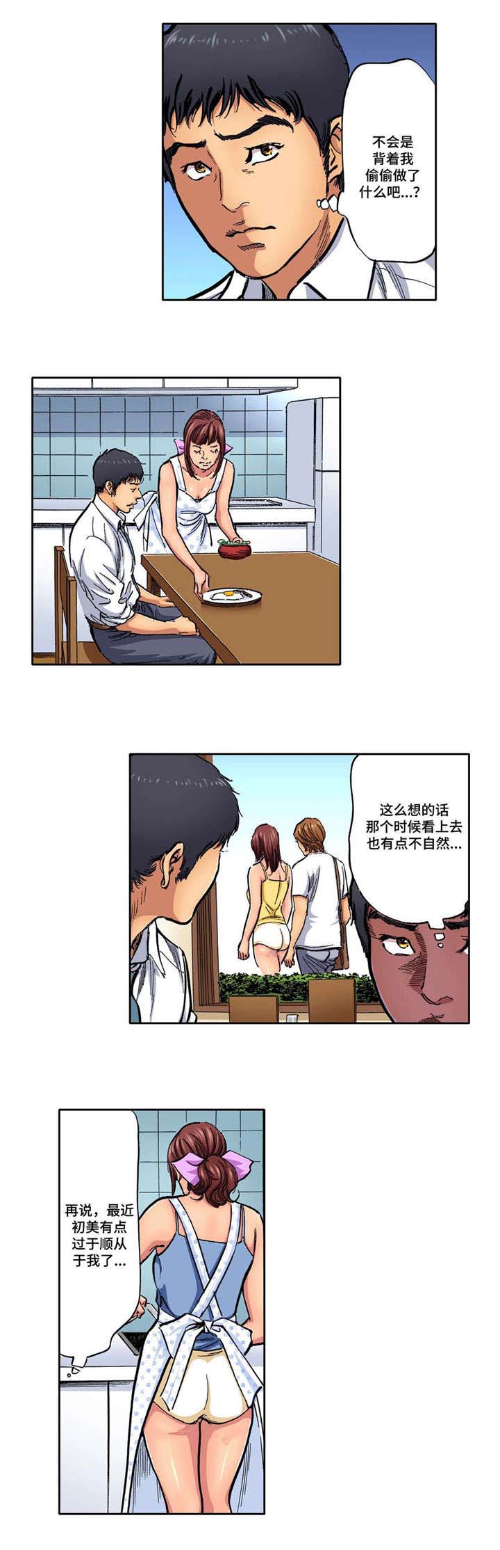 拥挤城市2漫画,第15章：不自然1图