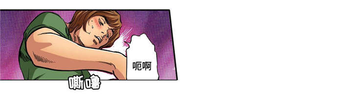 拥挤城市2漫画,第16章：最后一次1图