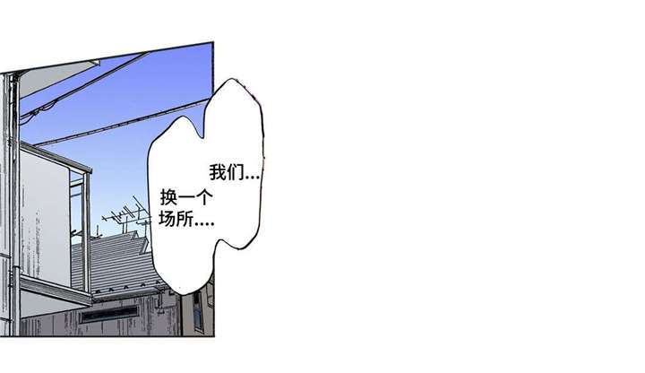 拥挤近义词漫画,第22章：新玩法2图