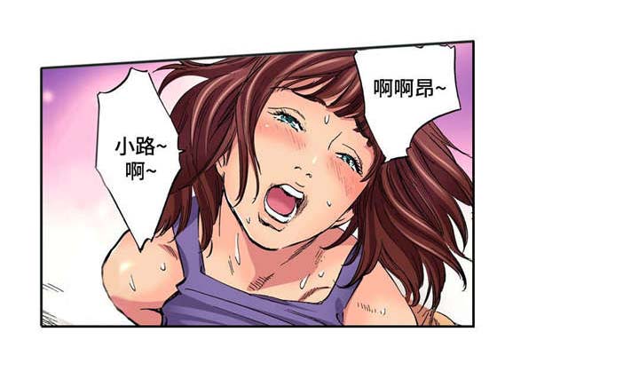 永吉纸品有限公司漫画,第20章：谁更好2图