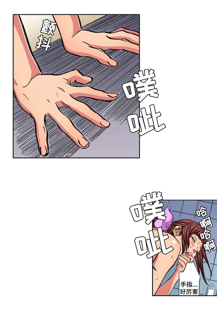 拥挤之家漫画,第21章：接受2图