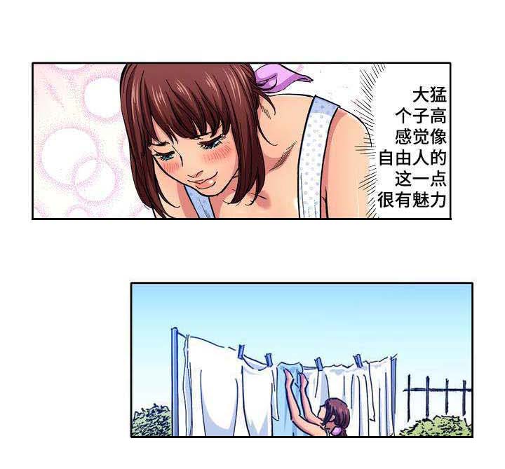 拥挤电车完整视频漫画,第1章：家庭主妇1图