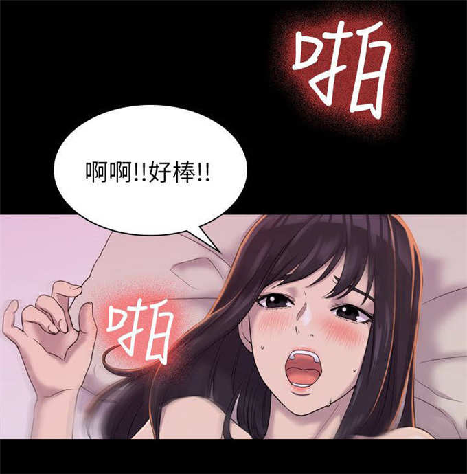 失足妇女卖淫的案例漫画,第7话2图