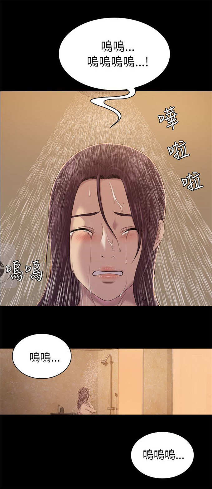 室组地校联动漫画,第11话2图