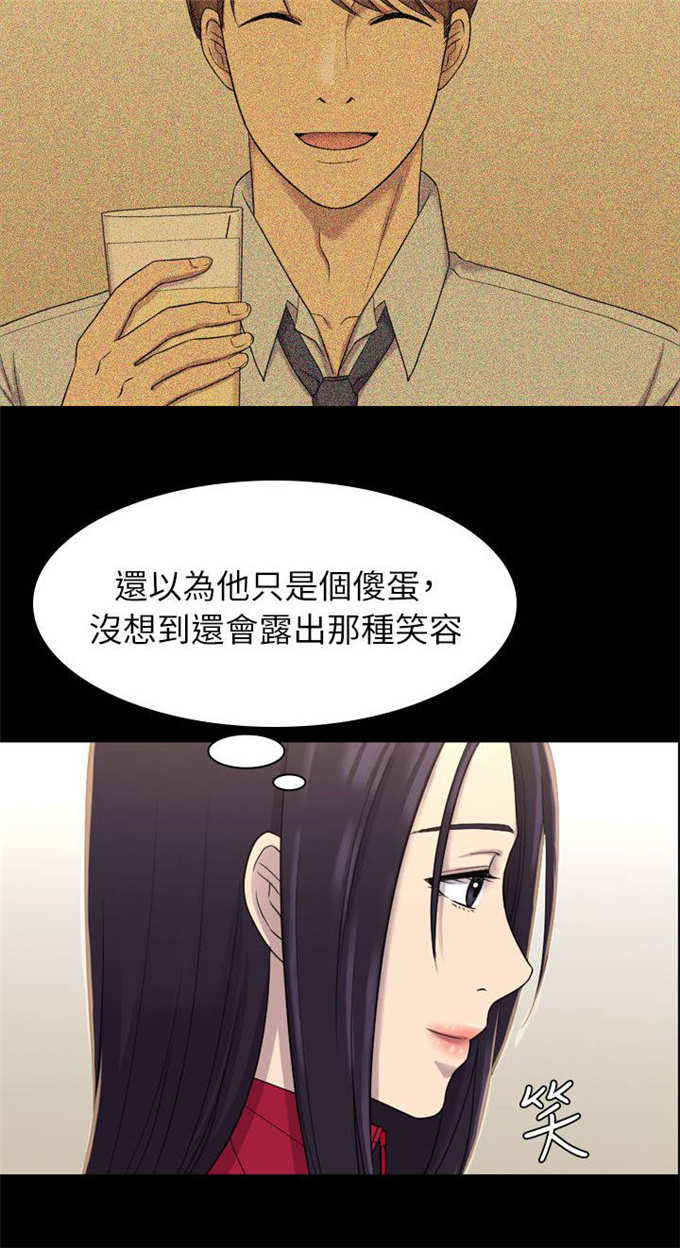 失足妇女走向歧途的原因漫画,第18话1图