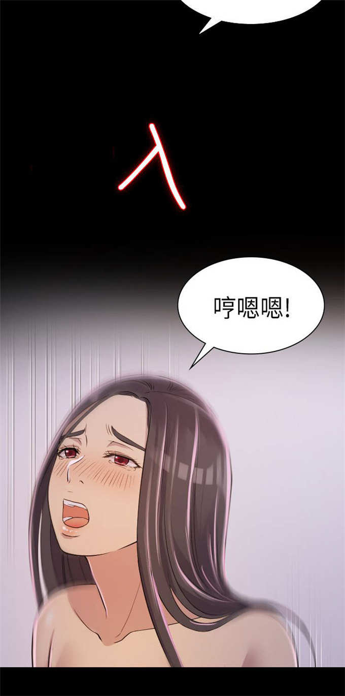 失足妇女卖淫的案例漫画,第3话2图