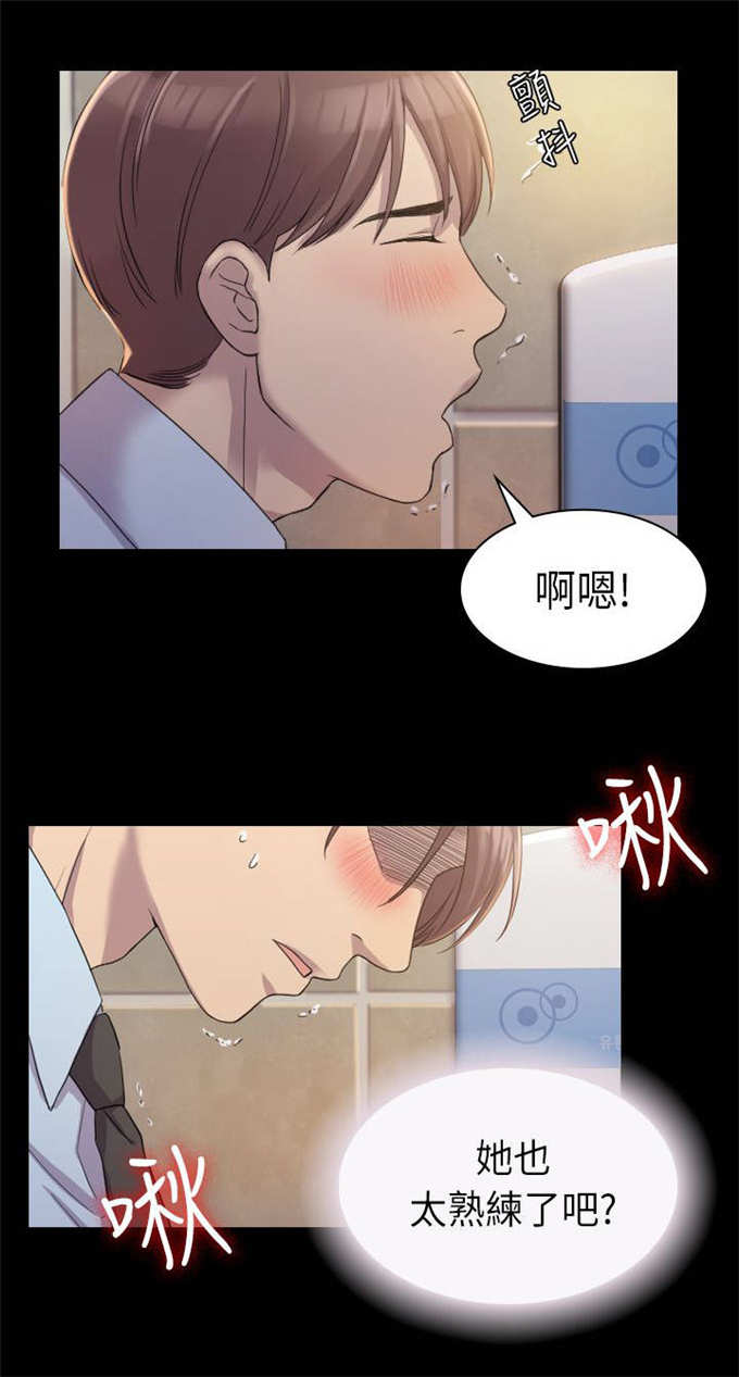 室组地联动办案漫画,第5话1图