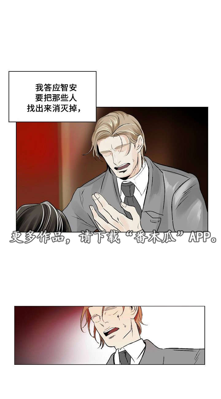 邱饼lofter漫画,第22章：社会化1图