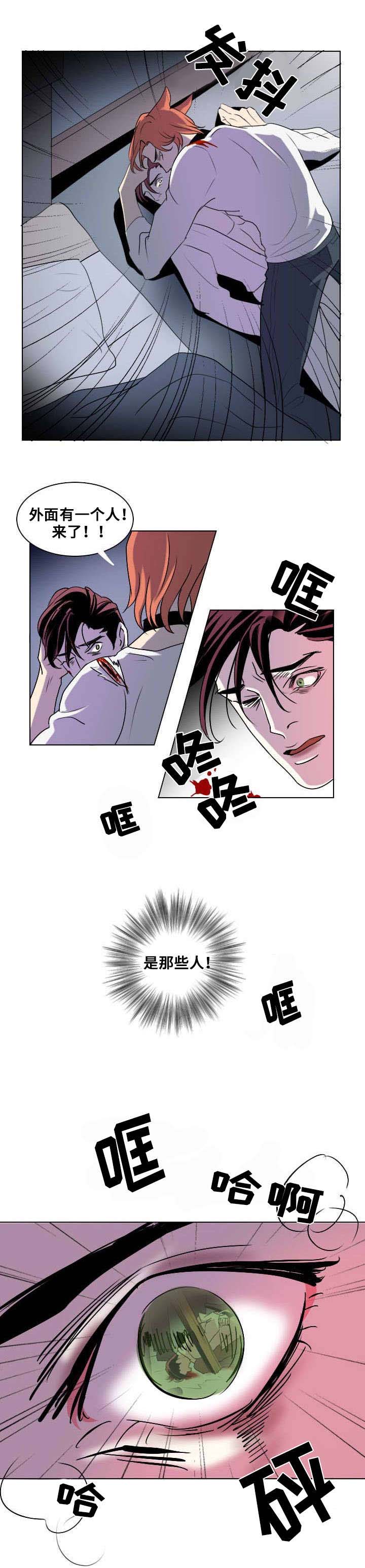 囚兵秦国漫画,第3章：我会守护你2图