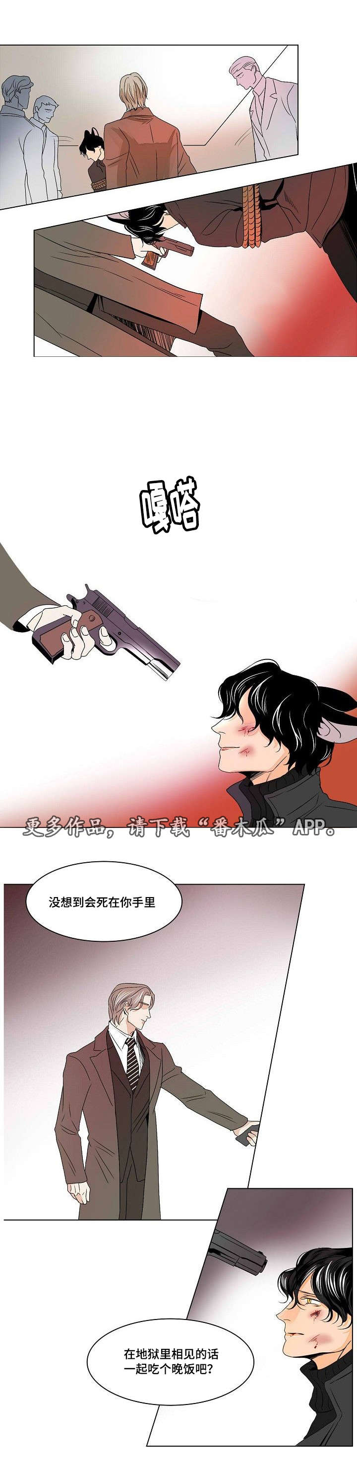 黑妹牙膏好不好用漫画,第27章：抉择2图