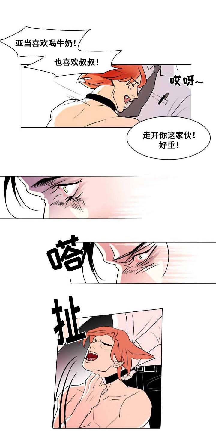 囚爱成瘾1-100集漫画,第7章：相像之人1图