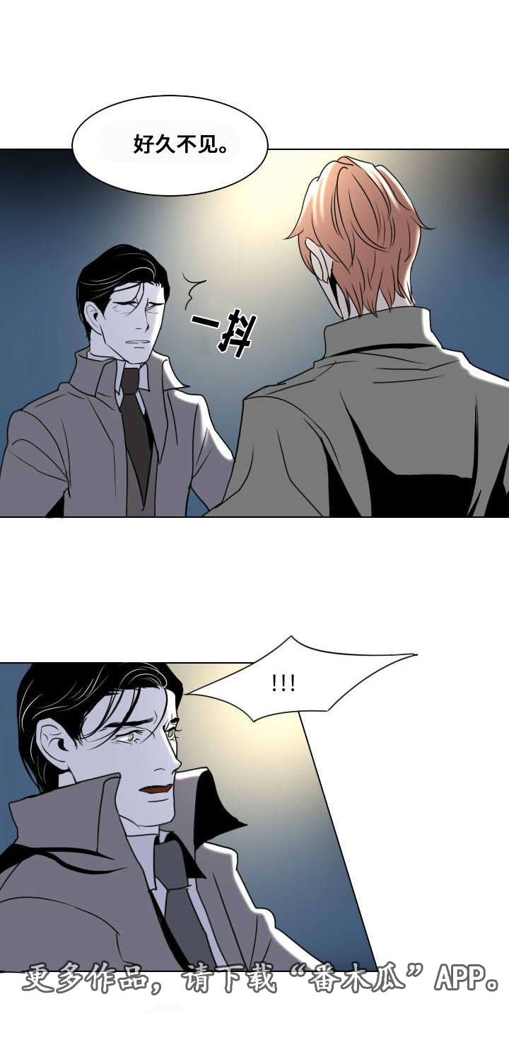囚牛漫画,第14章：离别与逃离1图