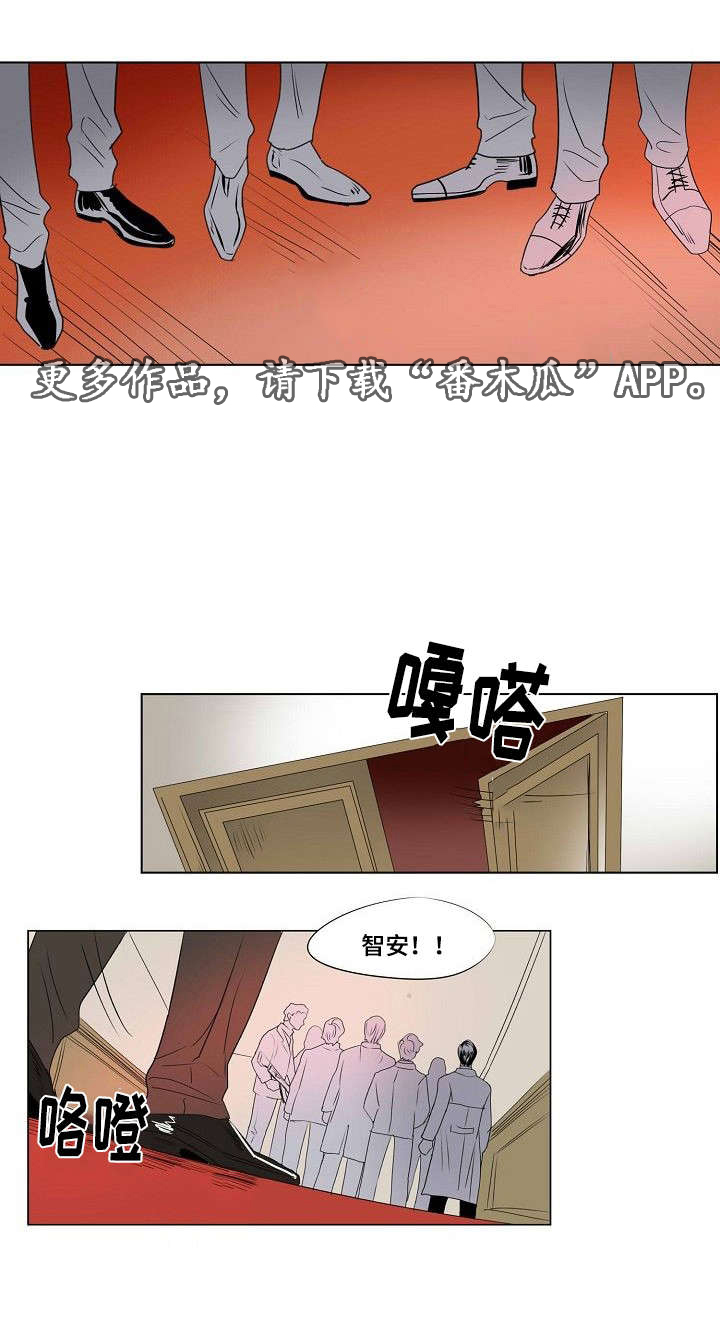 顾颜汐霍北城完整版漫画,第27章：抉择1图