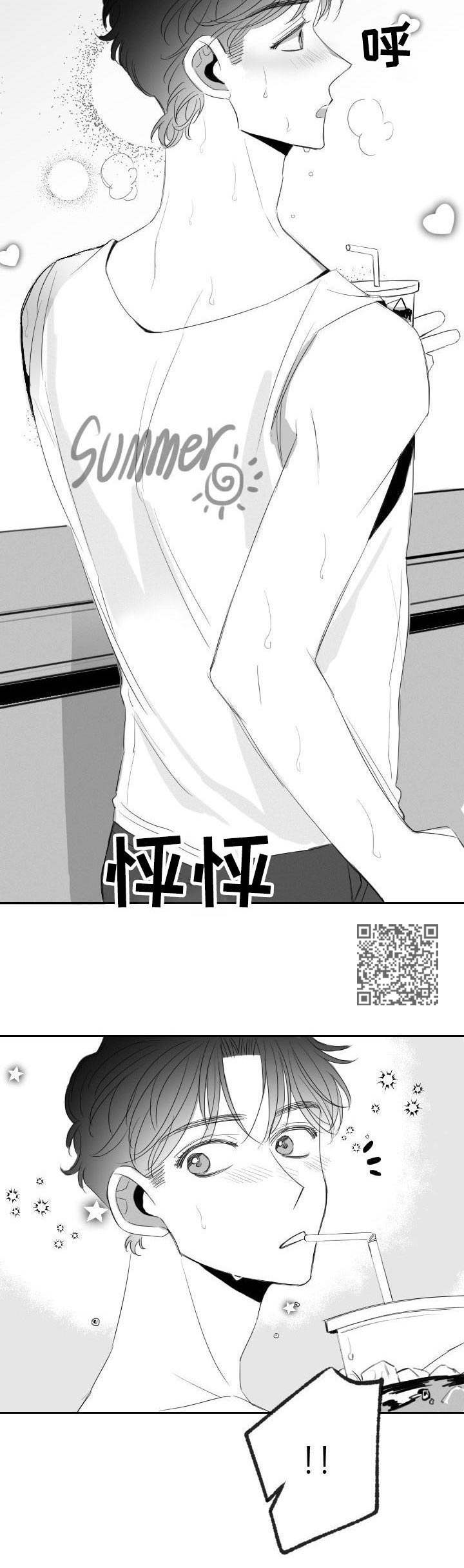 彗星ez漫画,第27章：换个地方1图