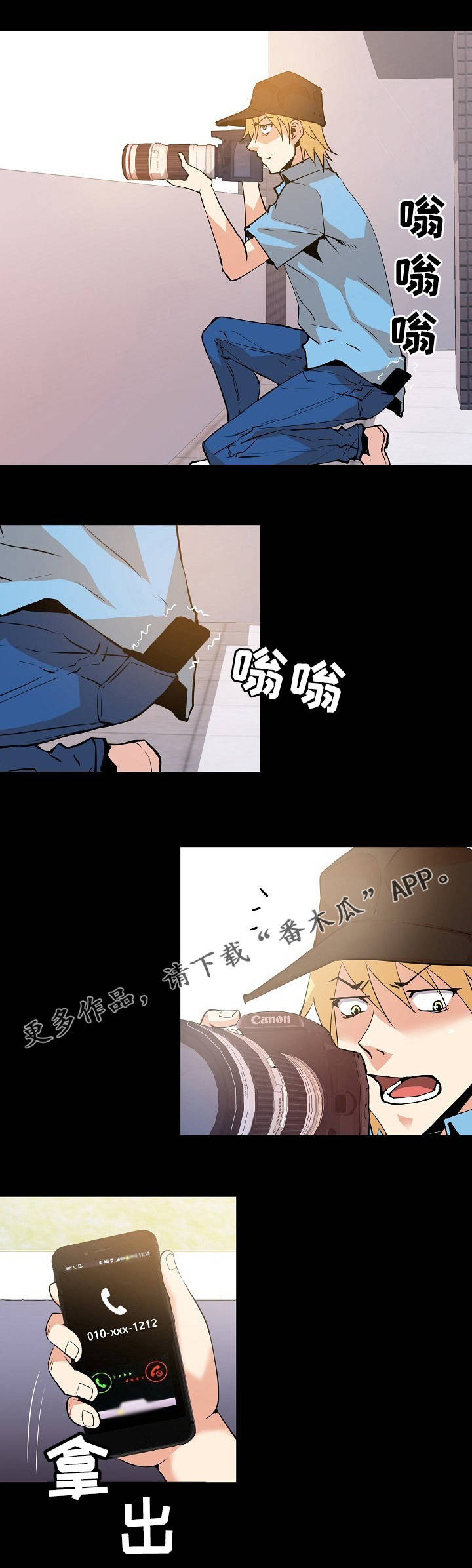 新家庭漫画,第48章：背叛1图