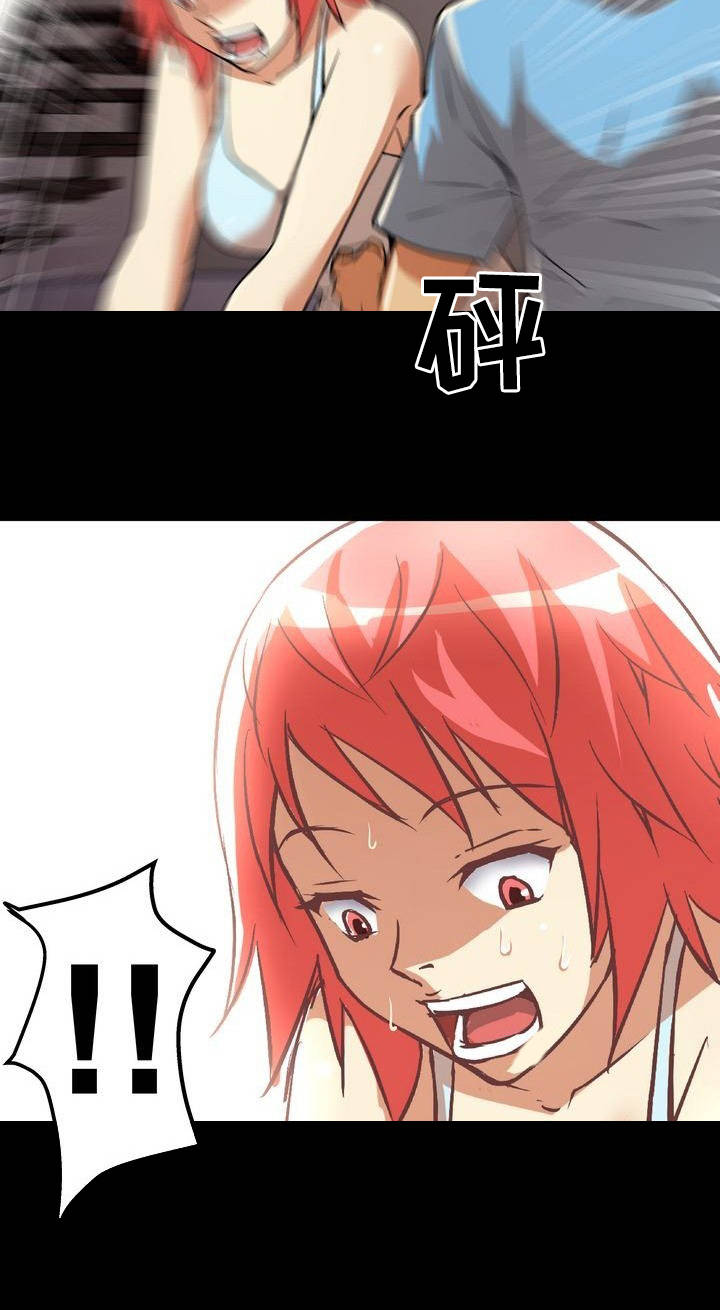 新家庭漫画,第7章：羊入虎口1图