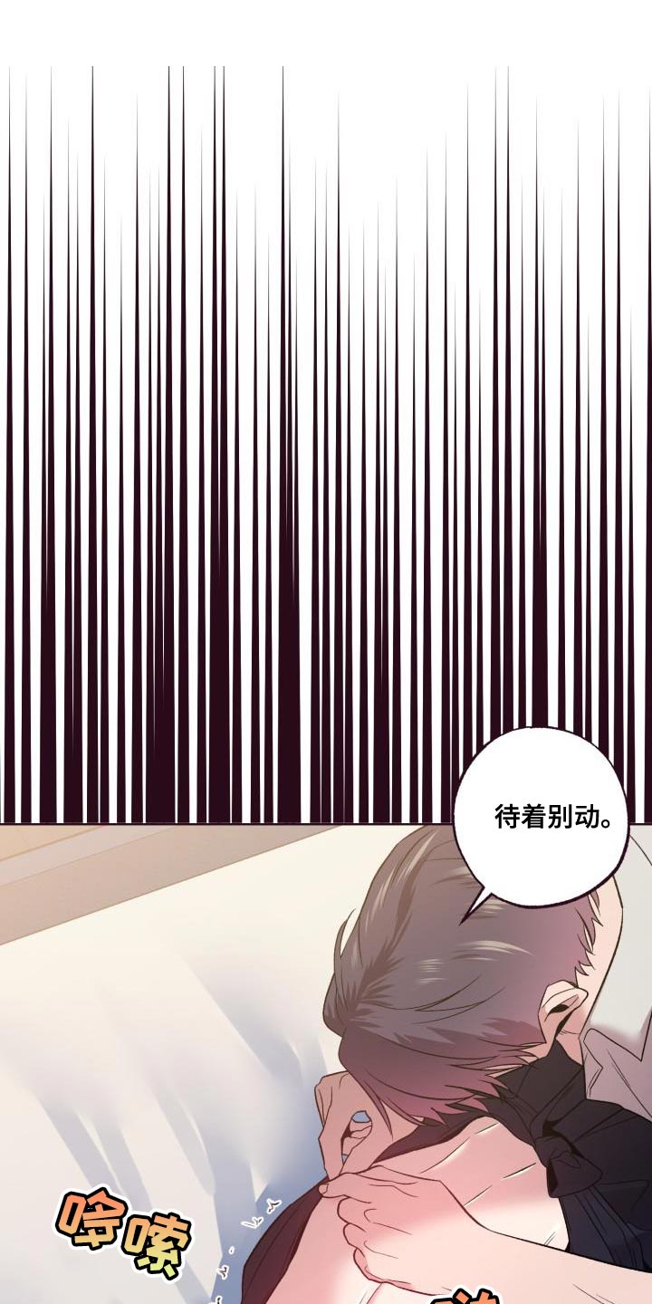 闭环漫画,第50章：遵守约定1图