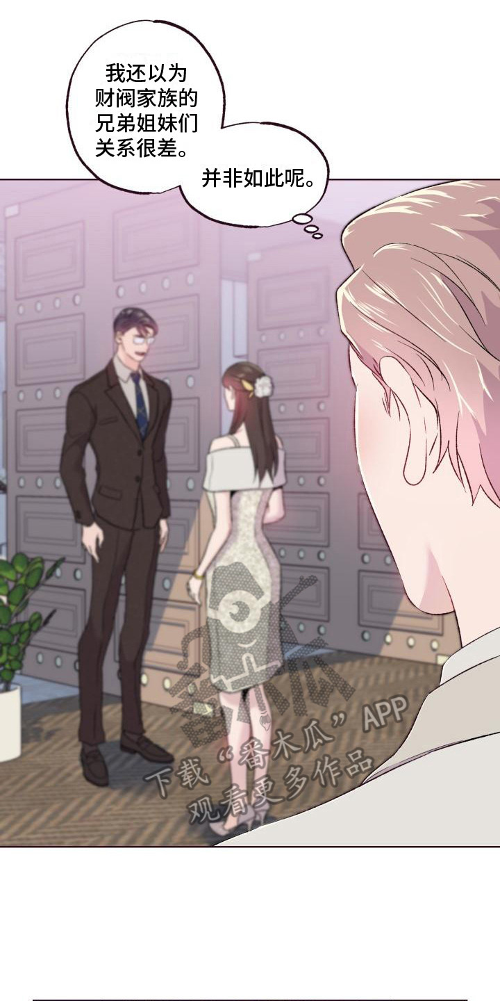 闭环漫画,第5章：弟弟2图
