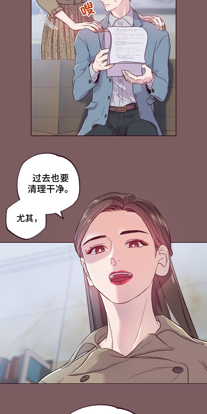 闭环管理的四个步骤有计划有落实漫画,第3章：签字2图