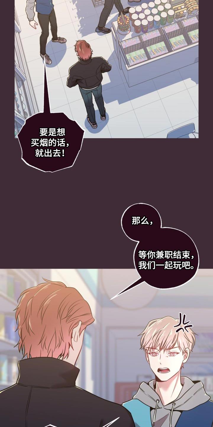 闭环一链漫画,第44章：绝对1图