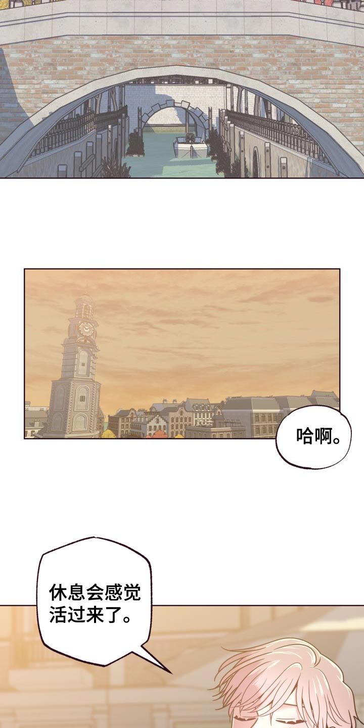 闭环管理推动问题整改落地见效漫画,第36章：约会2图