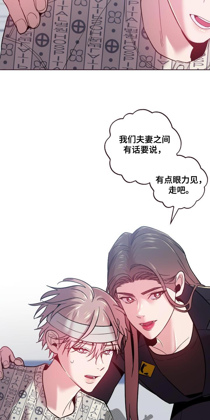 闭环传递函数怎么求漫画,第58章：处理1图