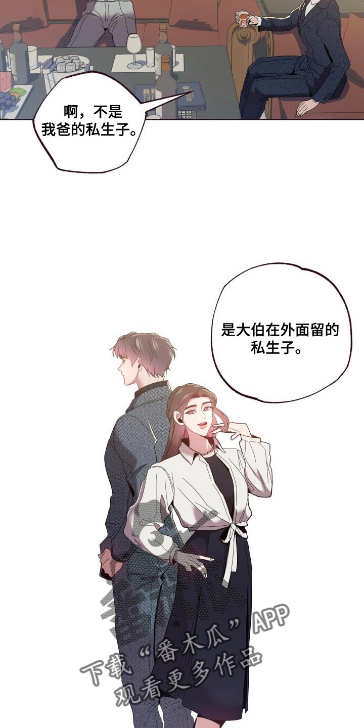 闭环漫画,第51章：利用1图