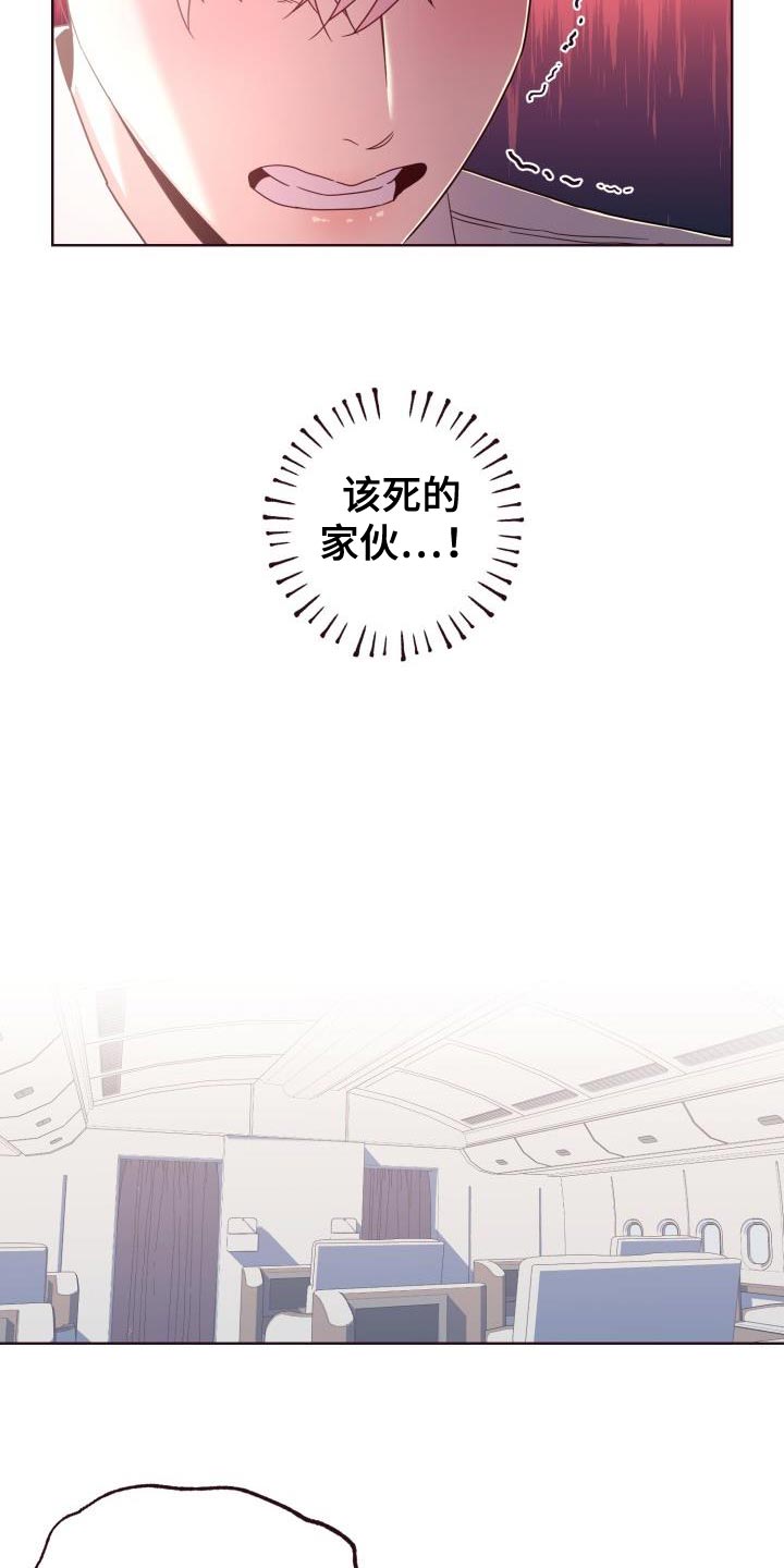 闭环运转是什么意思漫画,第34章：协助1图