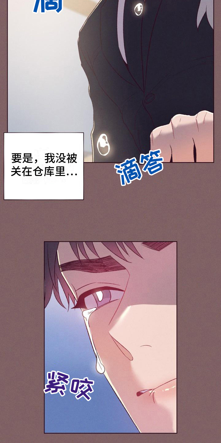 闭环式柴暖漫画,第13章：无法原谅2图