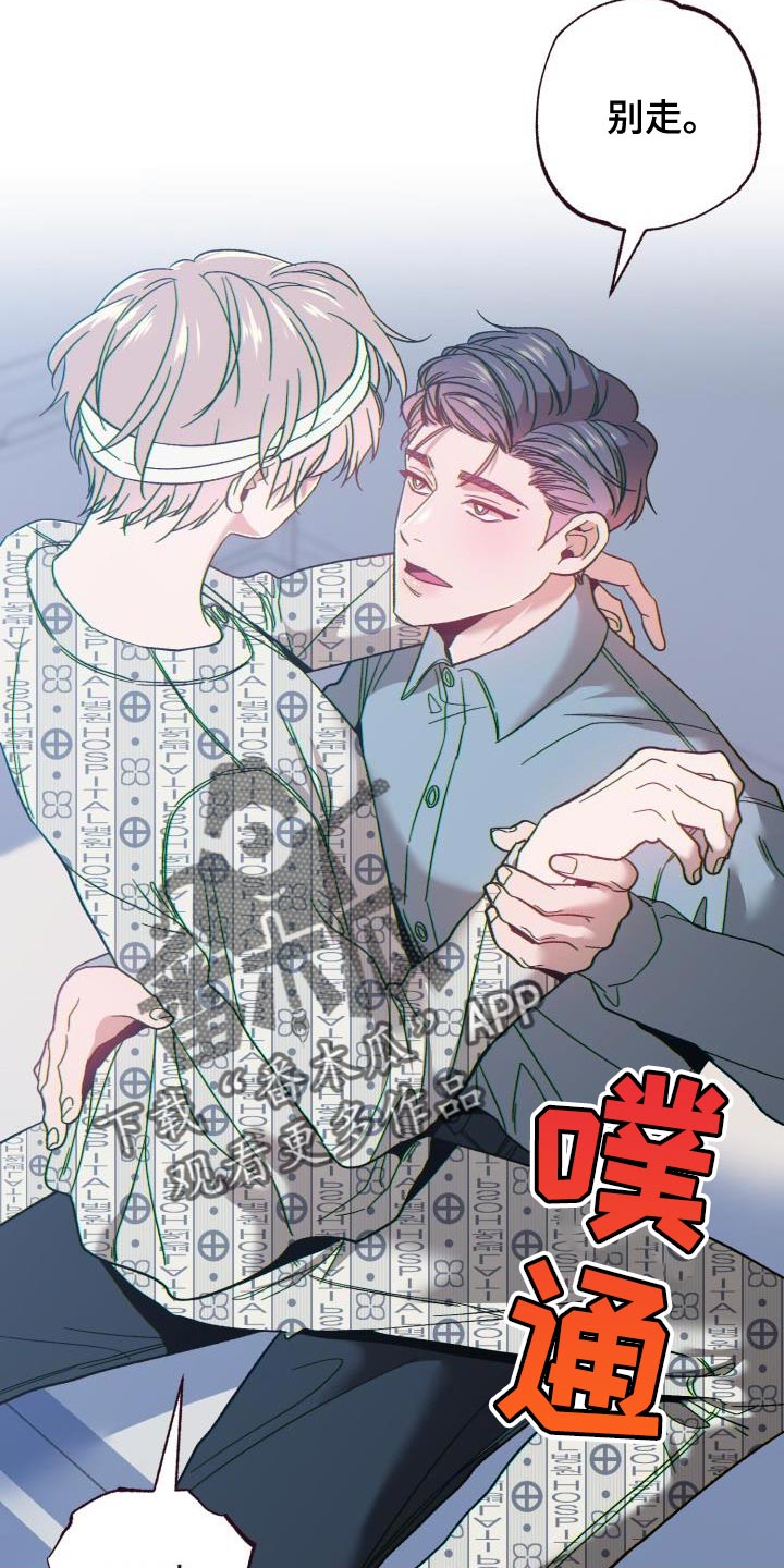 闭环思维读后感心得体会漫画,第63章：捉弄1图