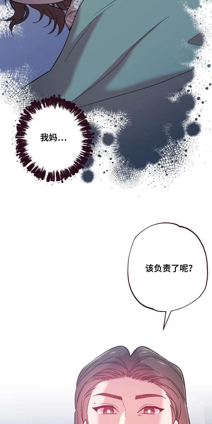 闭环传递函数怎么求漫画,第58章：处理2图