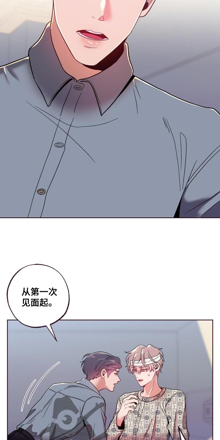 闭环传递函数怎么求漫画,第61章：第一次见面起1图