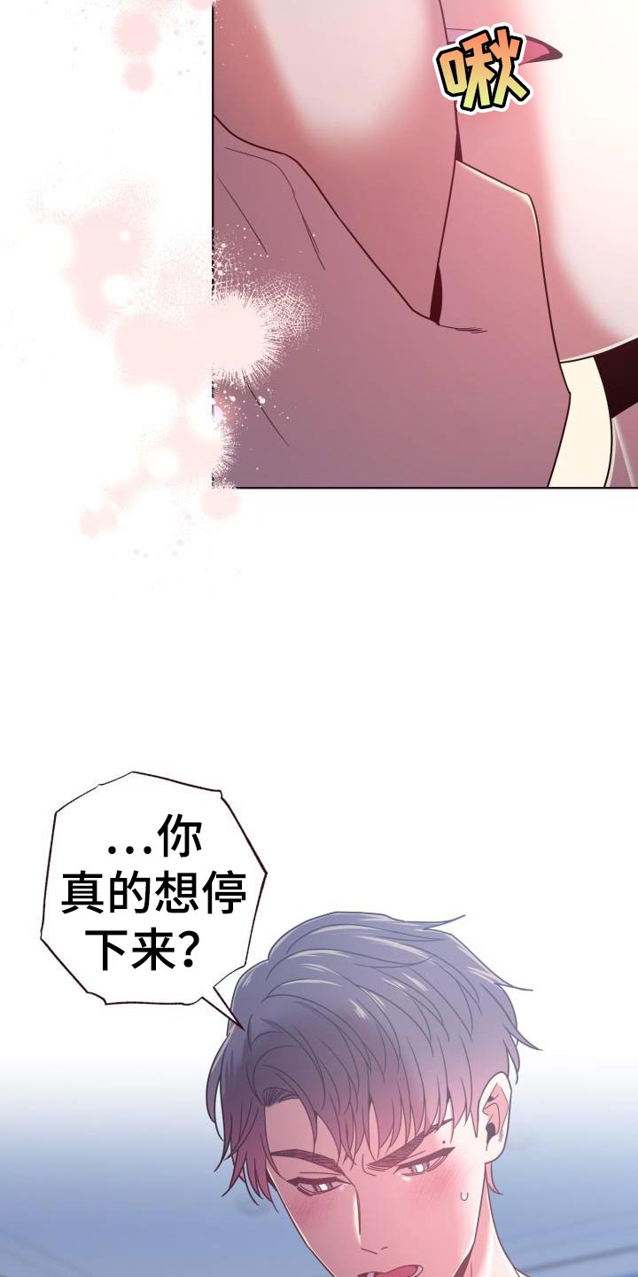 闭环率怎么算漫画,第39章：小偷1图