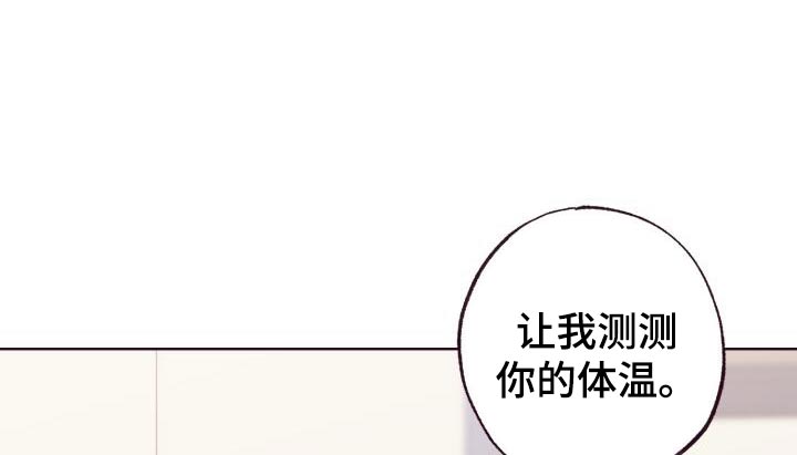 闭环了是什么意思网络用语漫画,第37章：真的不愿意？1图