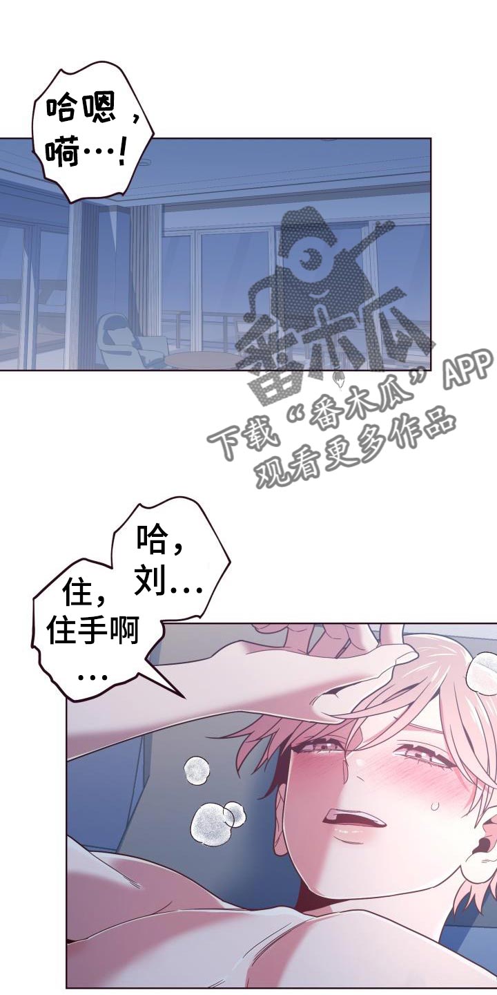 闭环系统可以改造控制对象。漫画,第39章：小偷1图