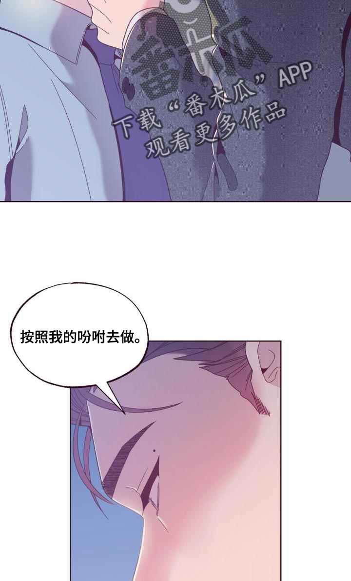 闭环系统的特征方程怎么写漫画,第23章：条件1图