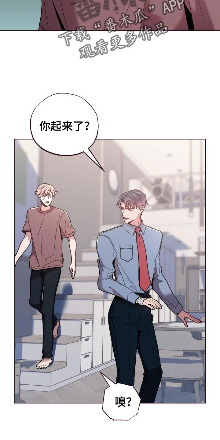 闭环控制系统的特点应用漫画,第33章：失误1图