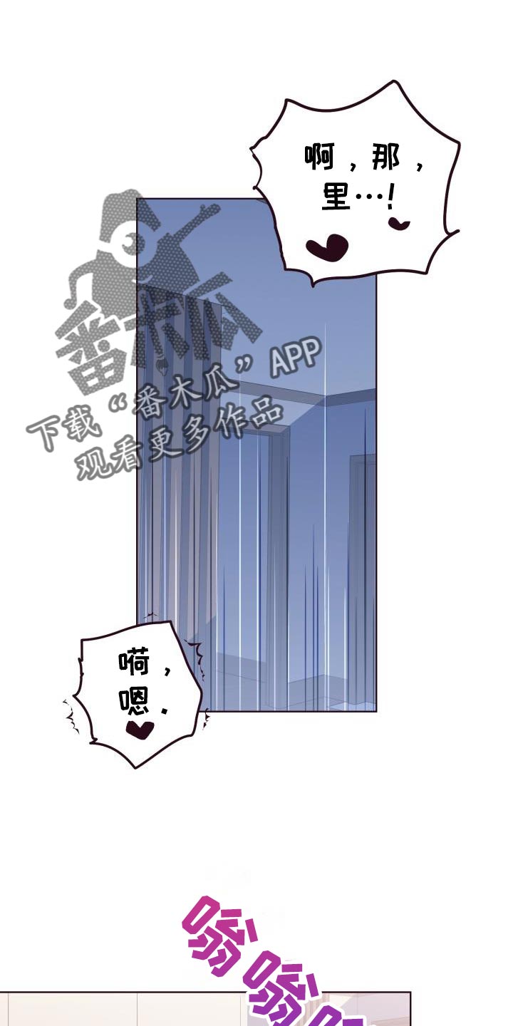 闭环率怎么算漫画,第39章：小偷2图