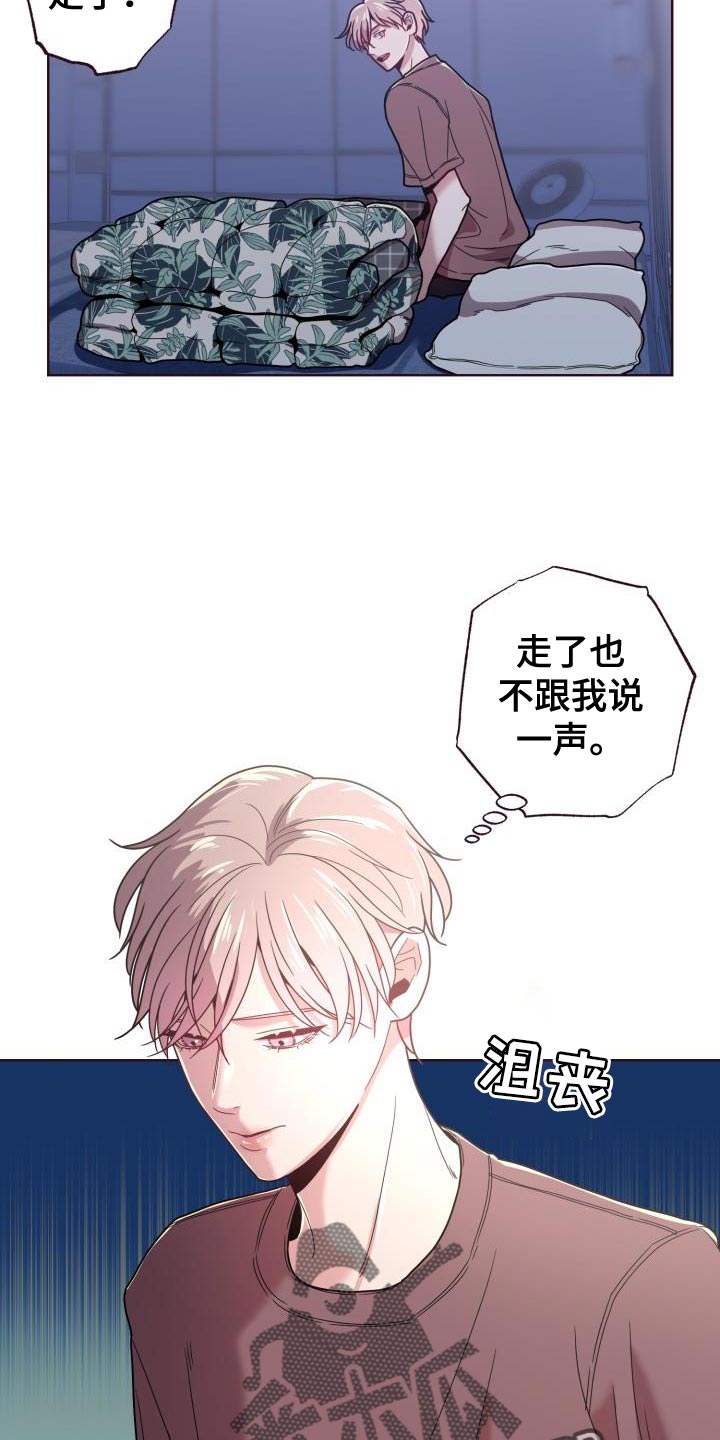 闭环传递函数怎么求漫画,第33章：失误2图