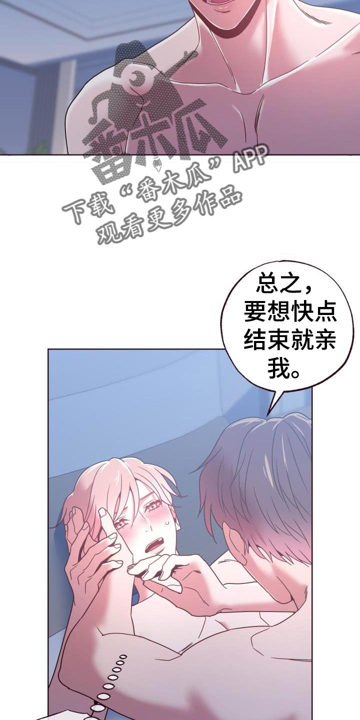 闭环率怎么算漫画,第39章：小偷2图